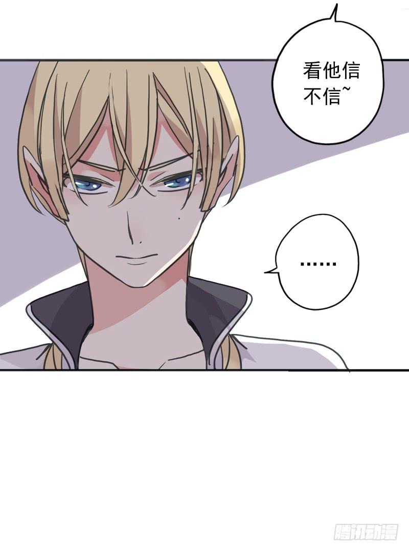 19话 别说我幼稚-第21话