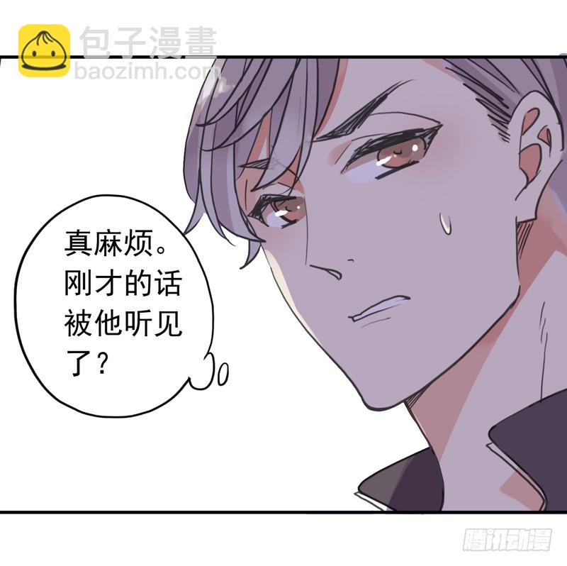 21话 朕只翻你的牌子-第23话