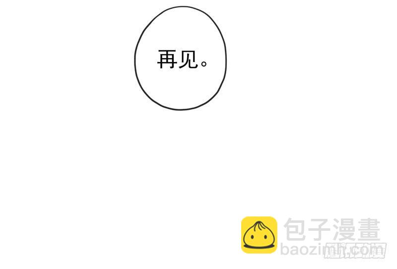 21话 朕只翻你的牌子-第23话