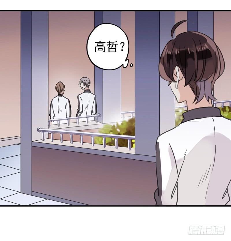 21话 朕只翻你的牌子-第23话