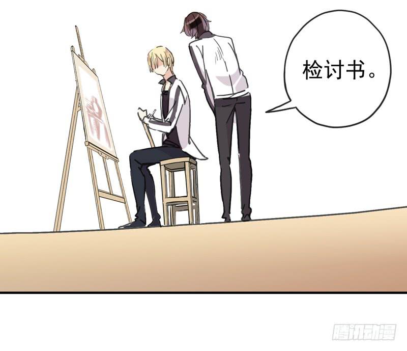 21话 朕只翻你的牌子-第23话