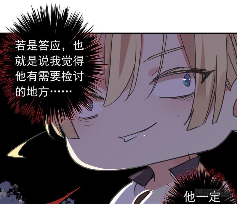 21话 朕只翻你的牌子-第23话