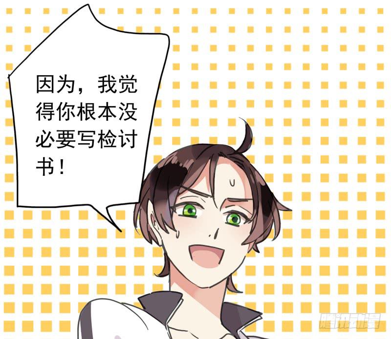 21话 朕只翻你的牌子-第23话