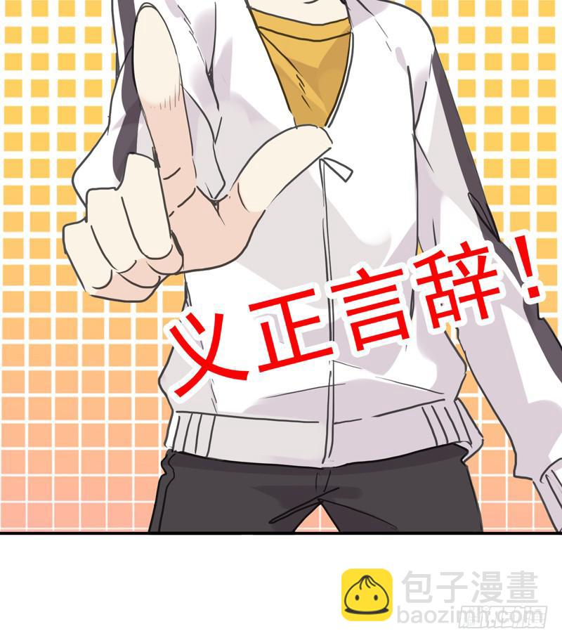 21话 朕只翻你的牌子-第23话