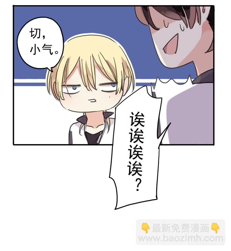 21话 朕只翻你的牌子-第23话