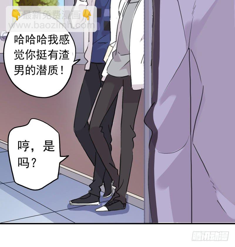 21话 朕只翻你的牌子-第23话