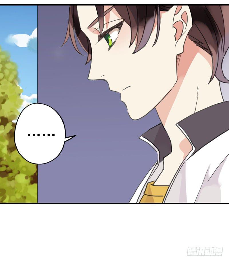 21话 朕只翻你的牌子-第23话