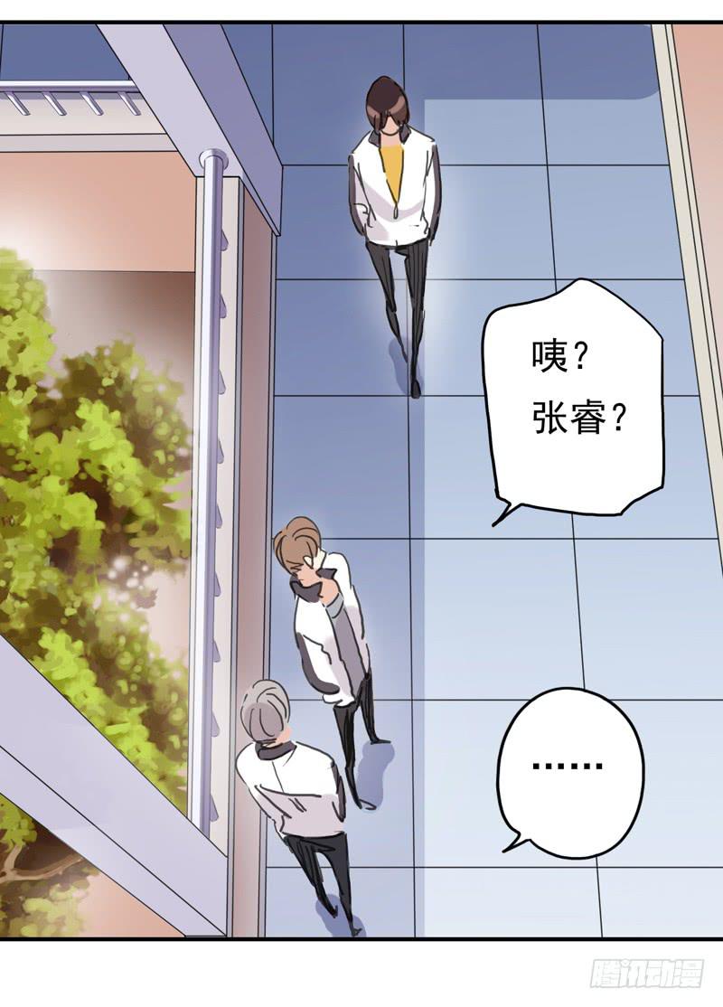 21话 朕只翻你的牌子-第23话