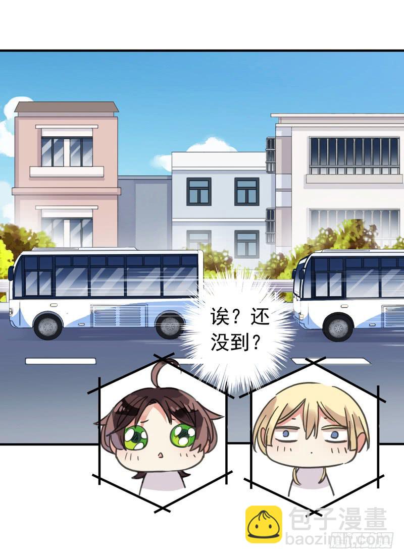 23话 户外集训-第25话