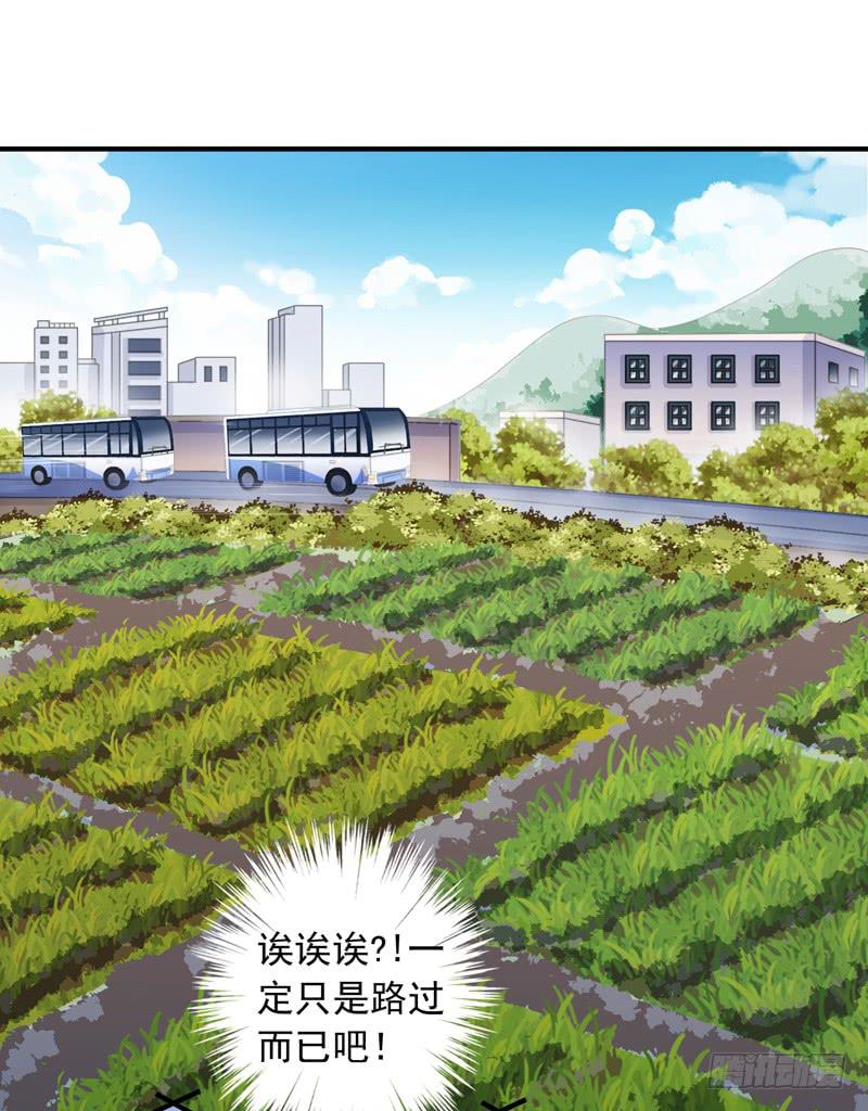 23话 户外集训-第25话