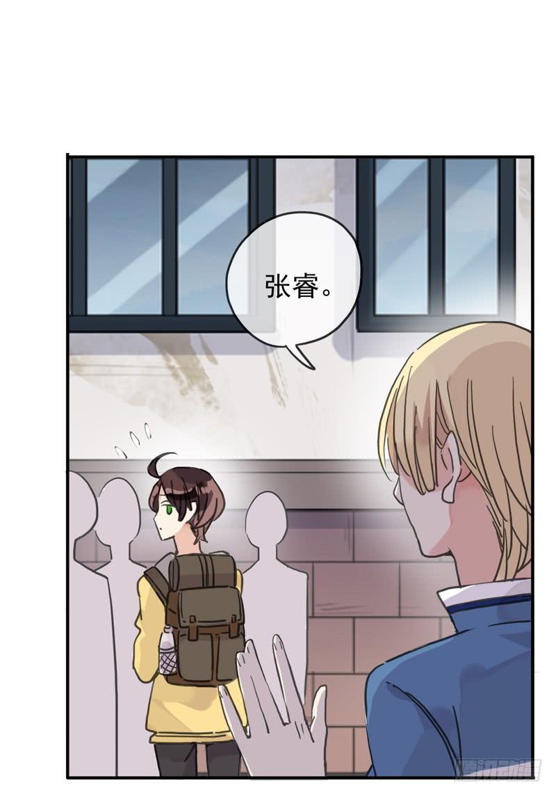 23话 户外集训-第25话