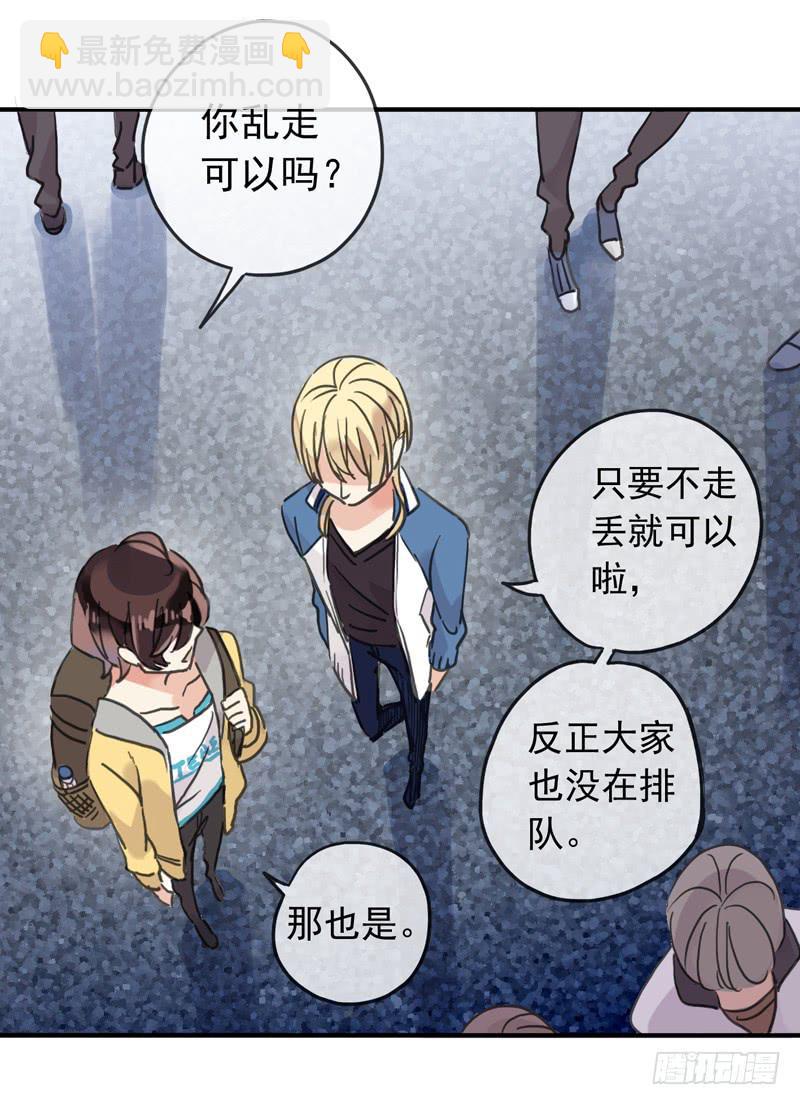 23话 户外集训-第25话