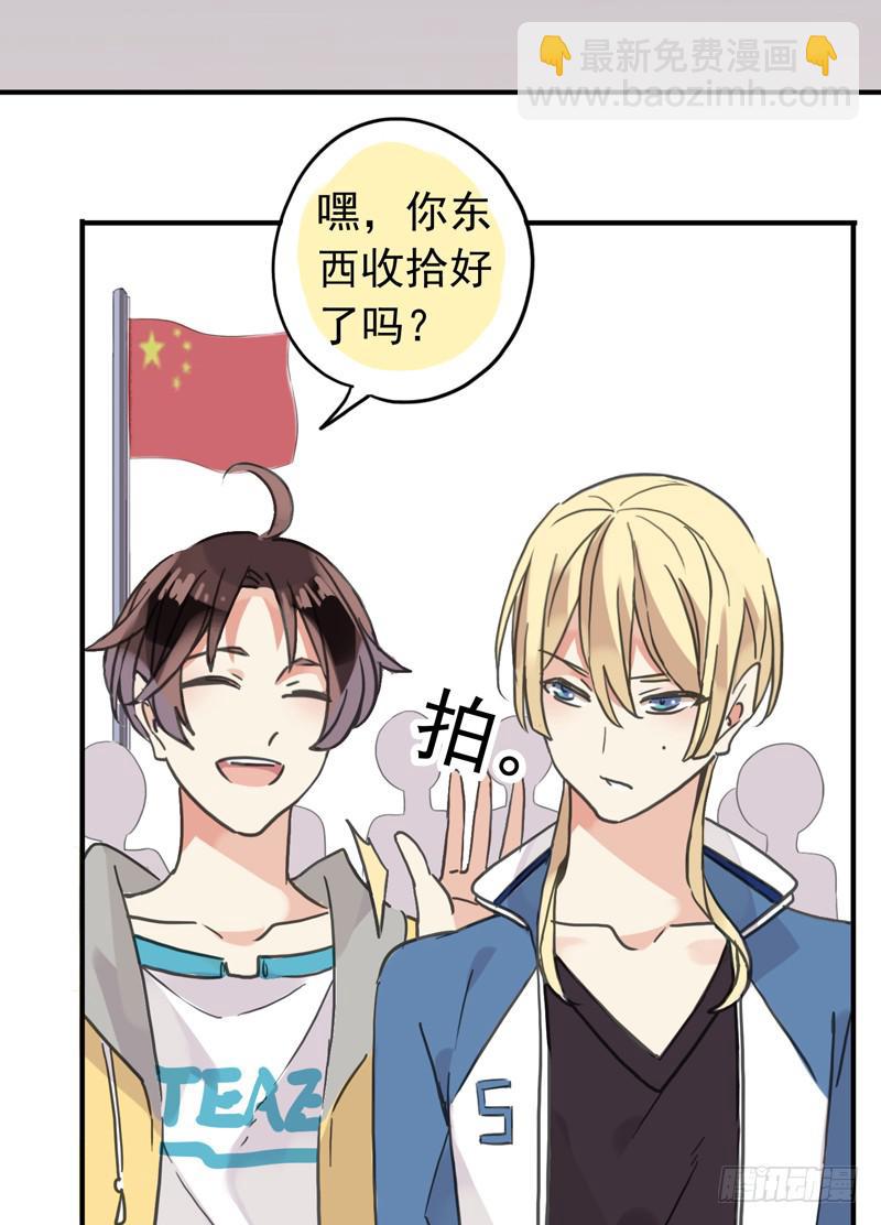 23话 户外集训-第25话