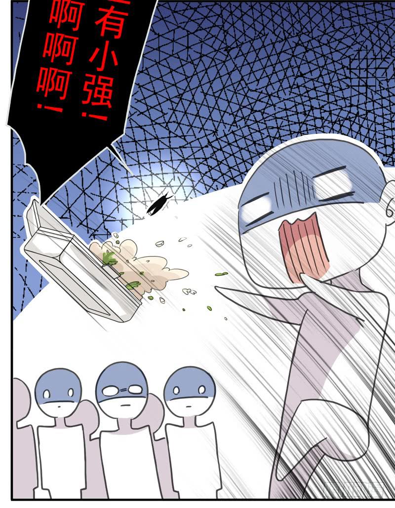 23话 户外集训-第25话