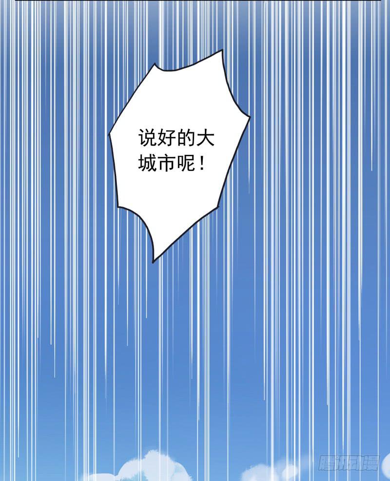 23话 户外集训-第25话