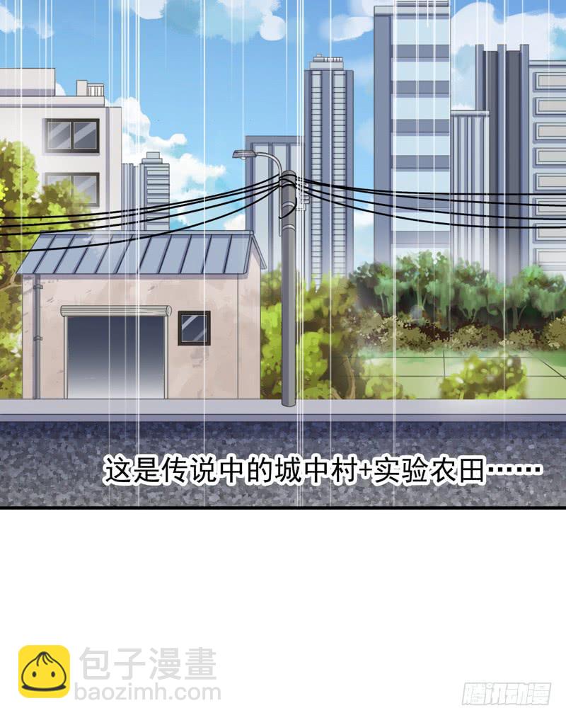 23话 户外集训-第25话