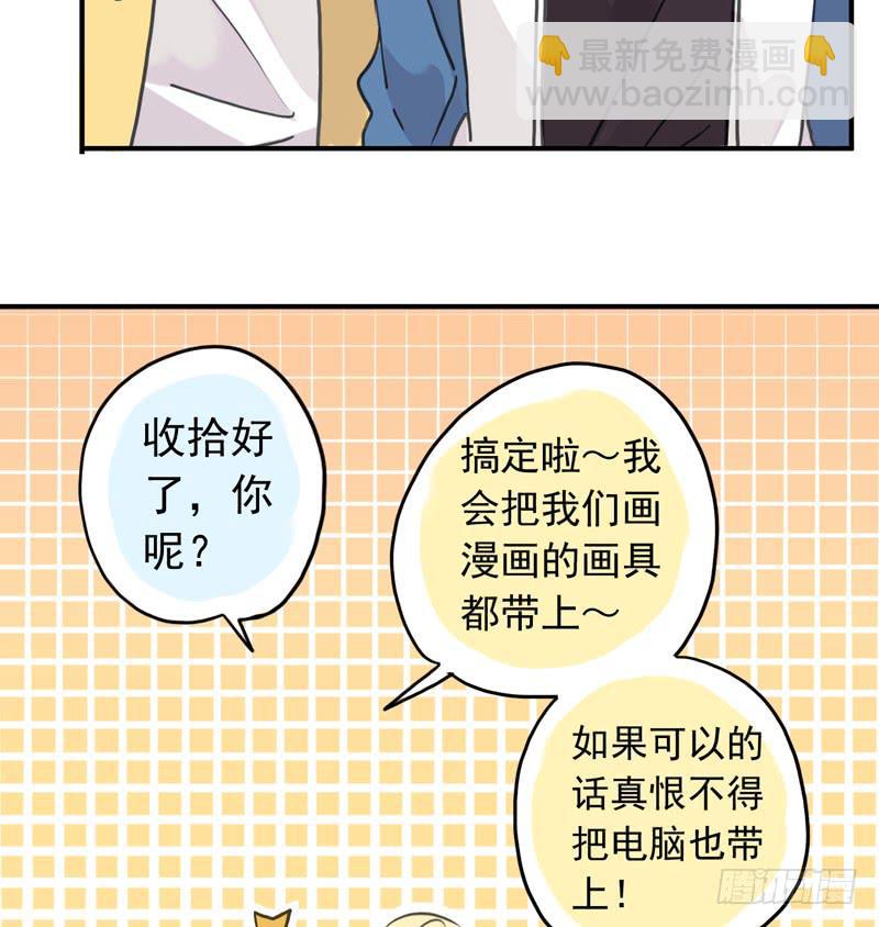 23话 户外集训-第25话