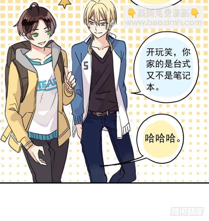 23话 户外集训-第25话