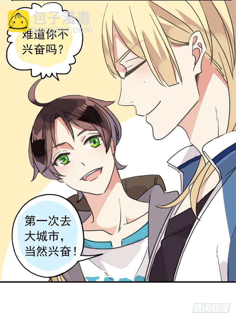 23话 户外集训-第25话