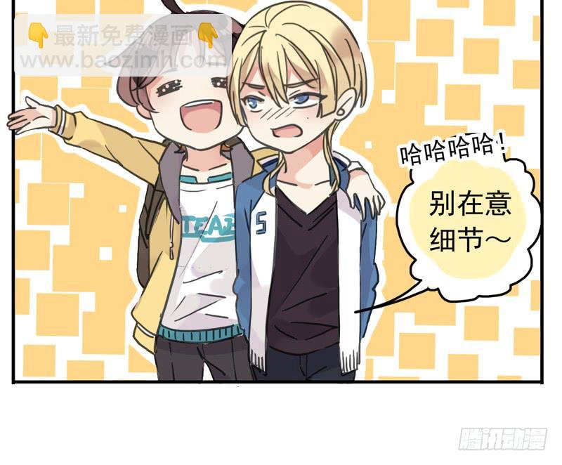 23话 户外集训-第25话