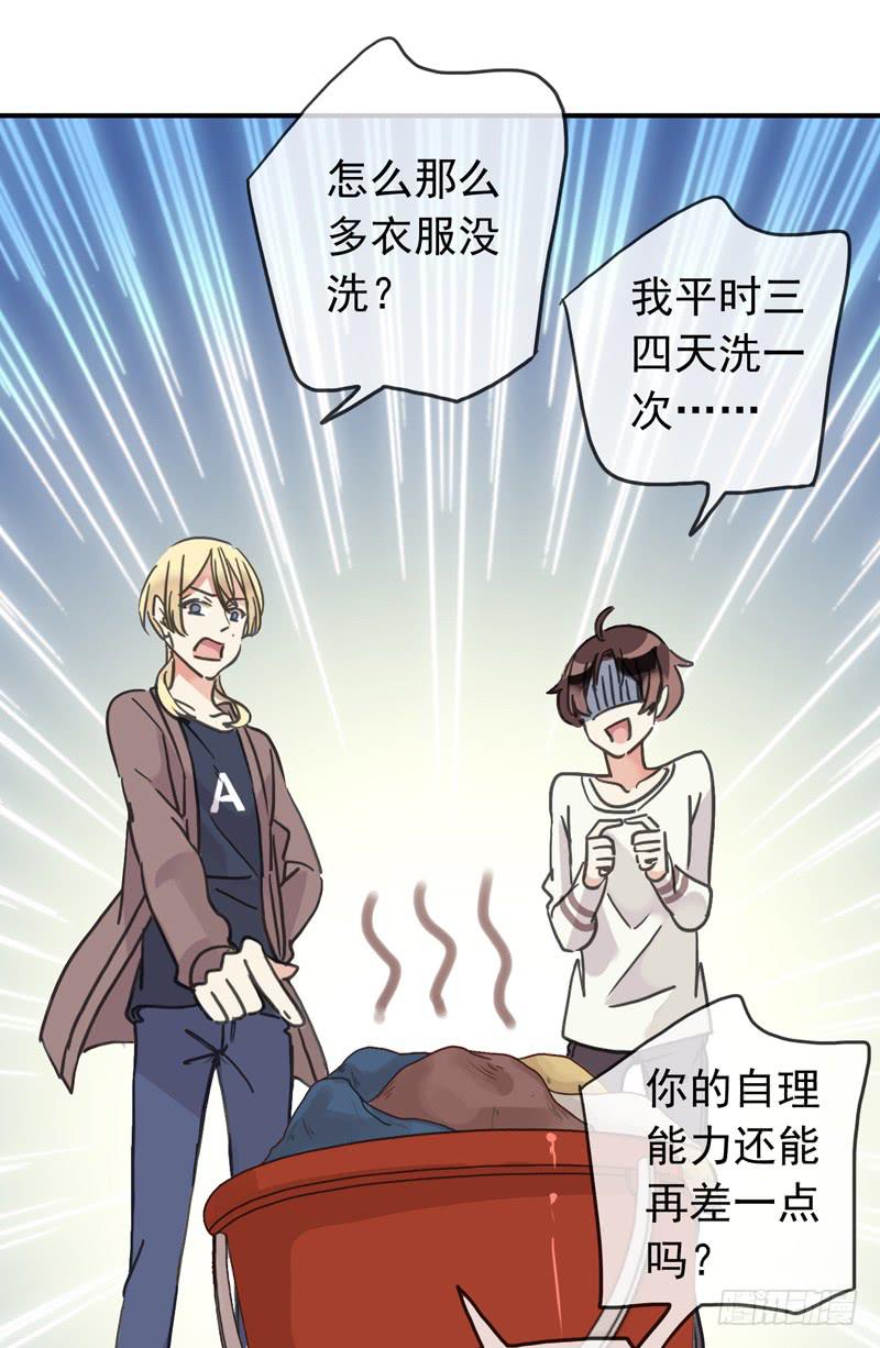 25话 我来调教你-第27话