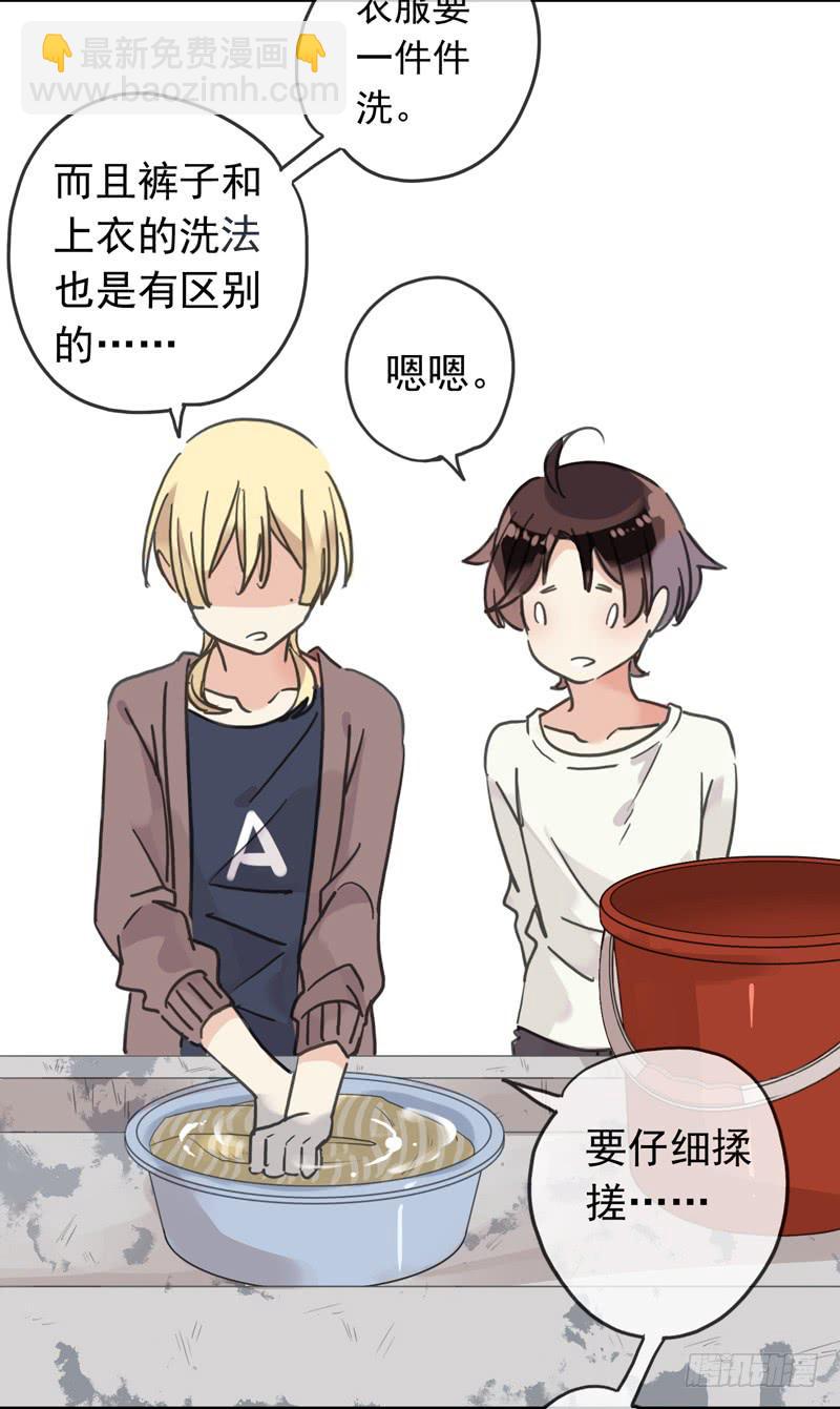 25话 我来调教你-第27话