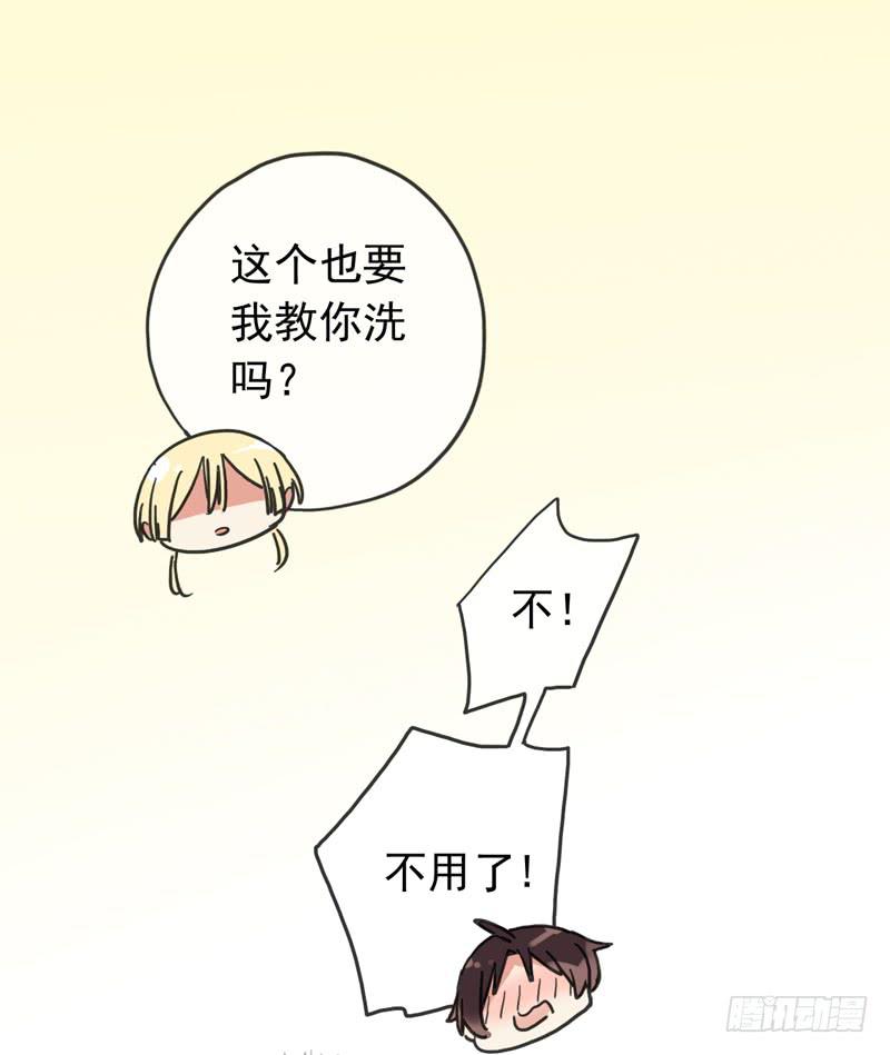 25话 我来调教你-第27话