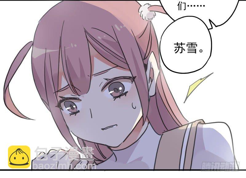 27话 腐女挺可爱-第29话