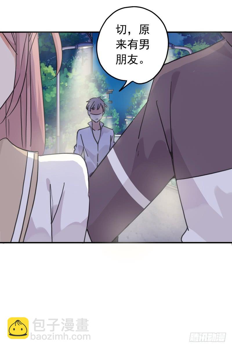 27话 腐女挺可爱-第29话