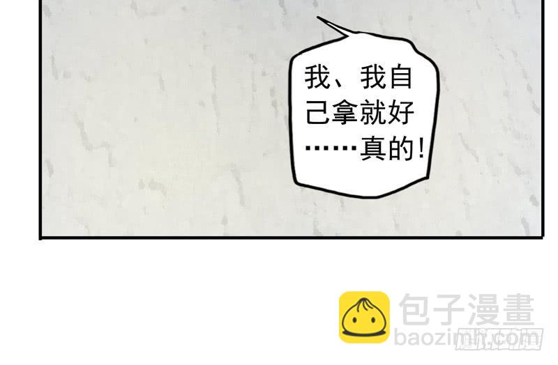 27话 腐女挺可爱-第29话