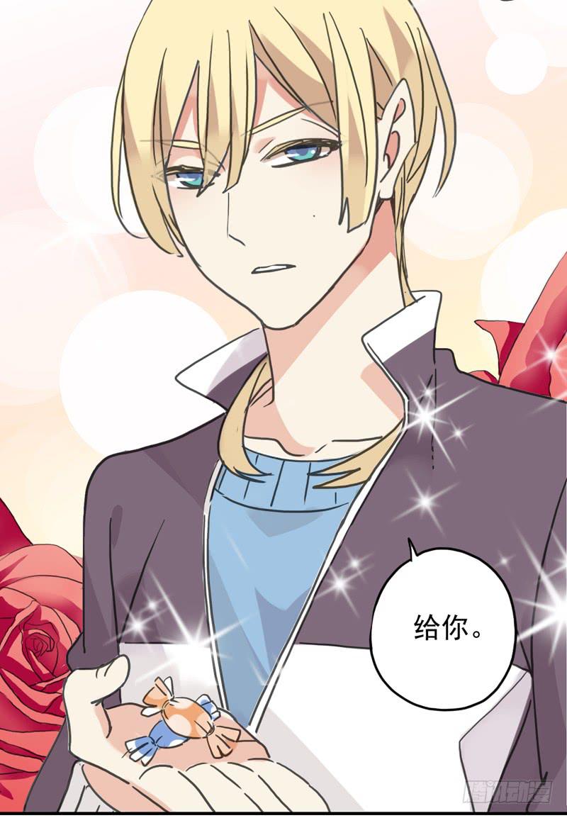 27话 腐女挺可爱-第29话