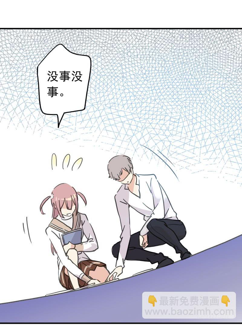 27话 腐女挺可爱-第29话