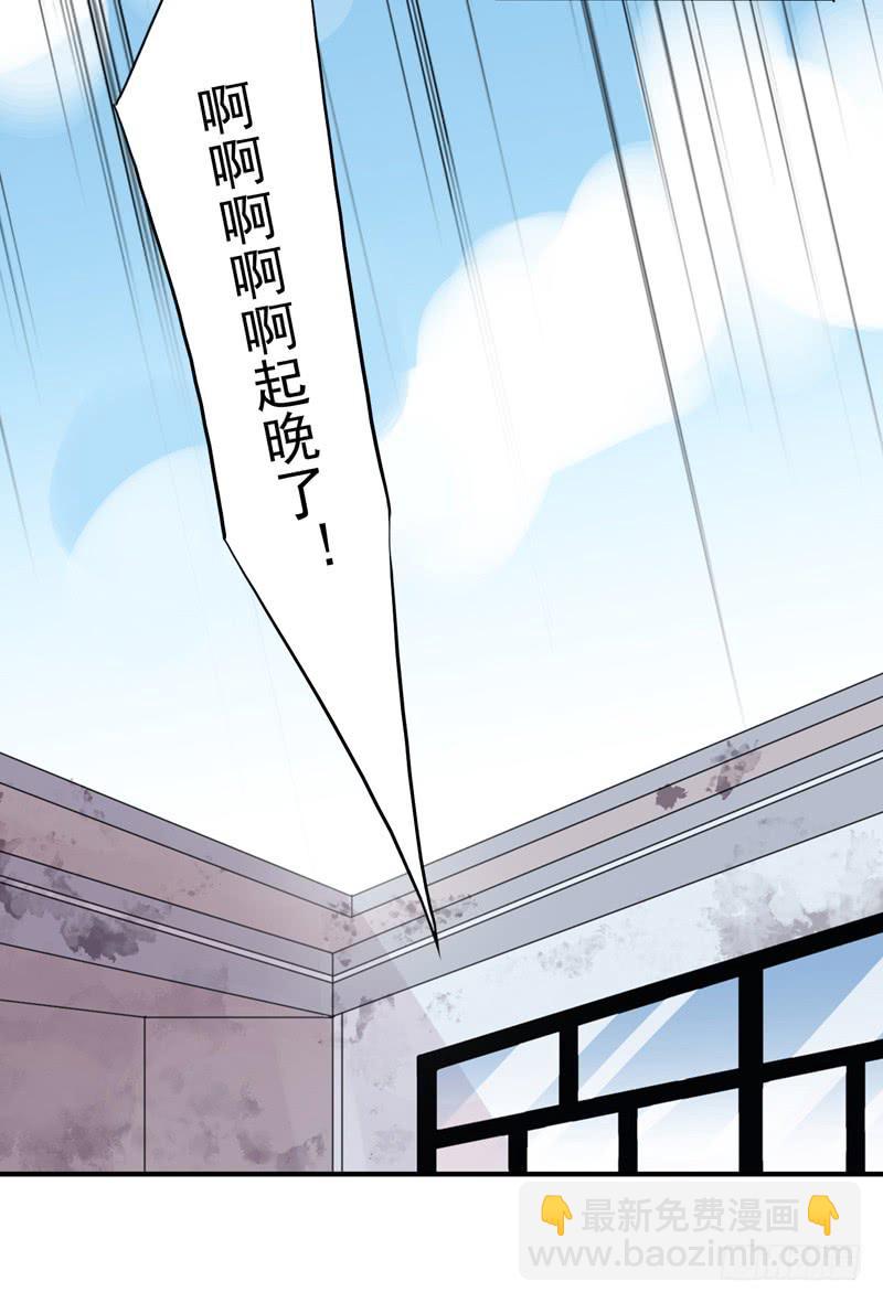 28话 你和我的约会-第31话