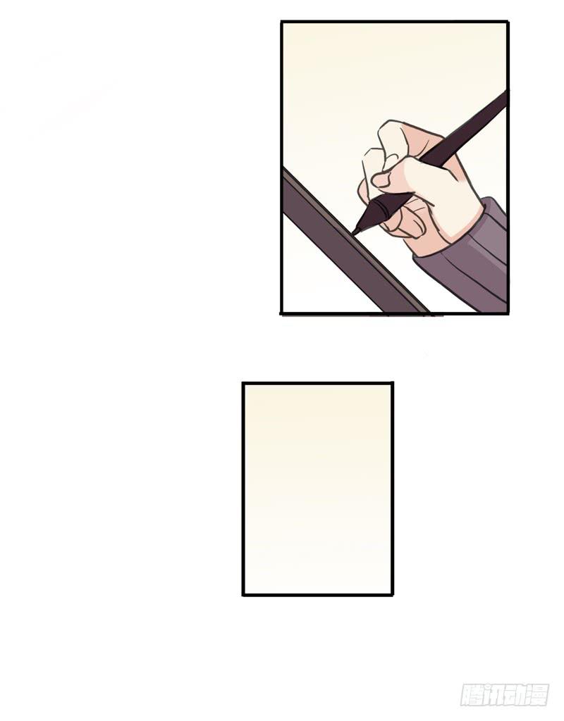 30话 第一次出周边-第33话