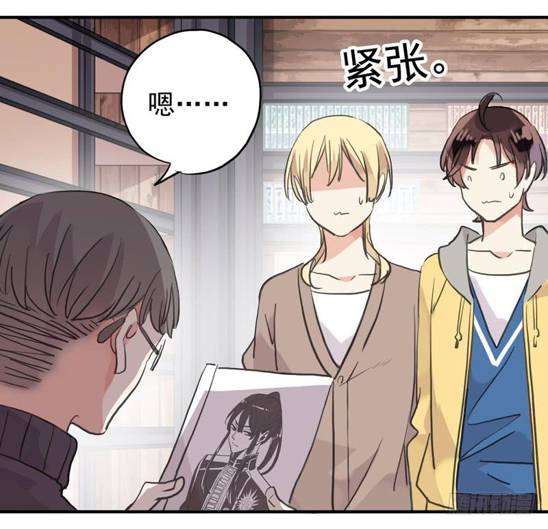 30话 第一次出周边-第33话