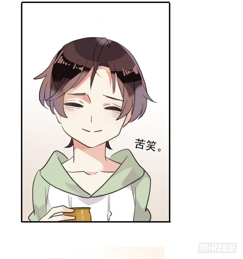 32话 学校禁止早恋！-第35话