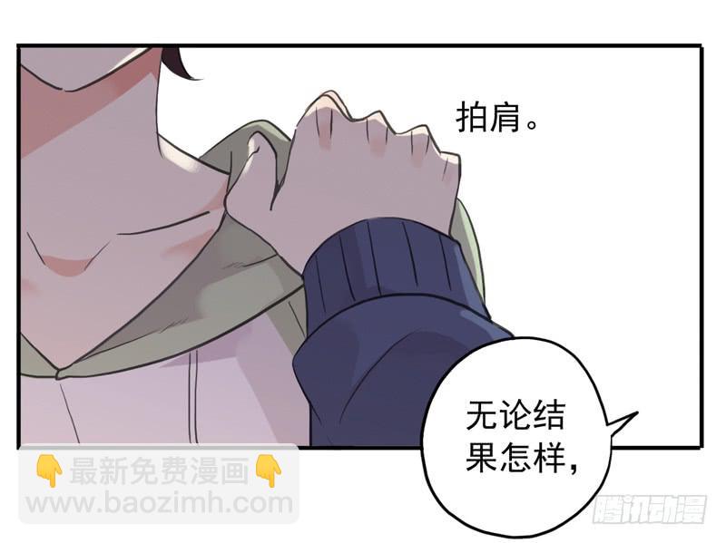 32话 学校禁止早恋！-第35话