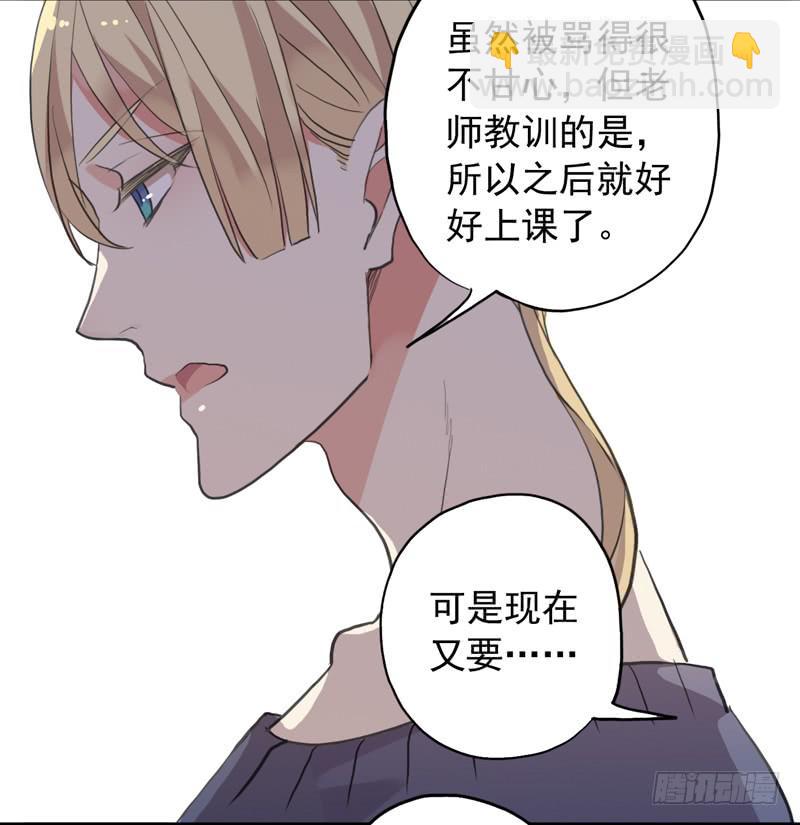 32话 学校禁止早恋！-第35话