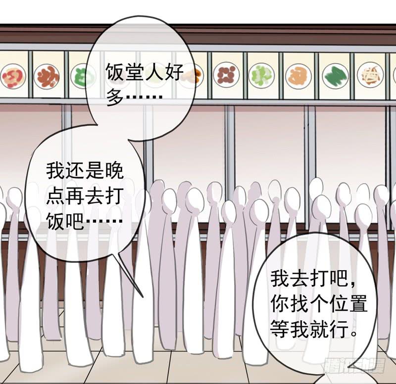 34话 我就要和你在一起-第37话