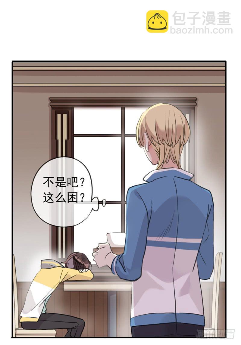 34话 我就要和你在一起-第37话