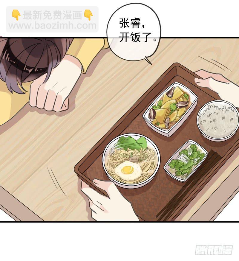 34话 我就要和你在一起-第37话