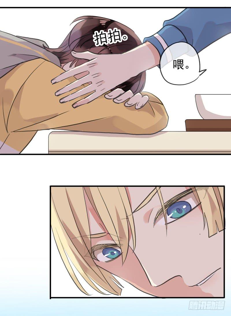 34话 我就要和你在一起-第37话