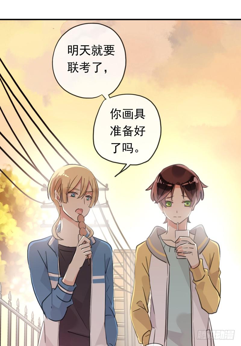 34话 我就要和你在一起-第37话