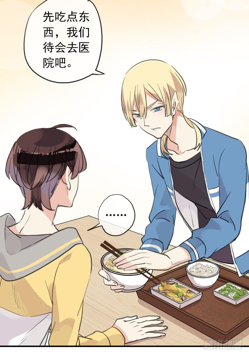 34话 我就要和你在一起-第37话