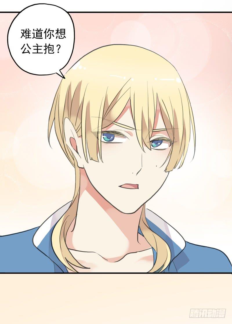 34话 我就要和你在一起-第37话