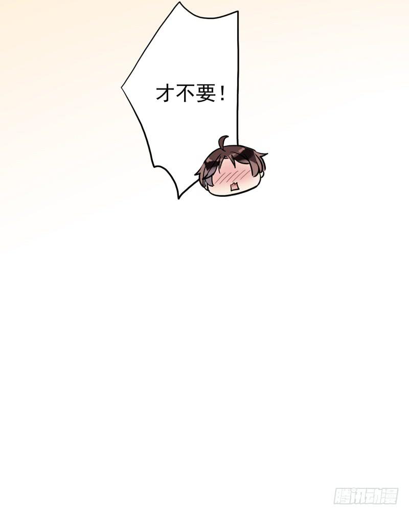 34话 我就要和你在一起-第37话