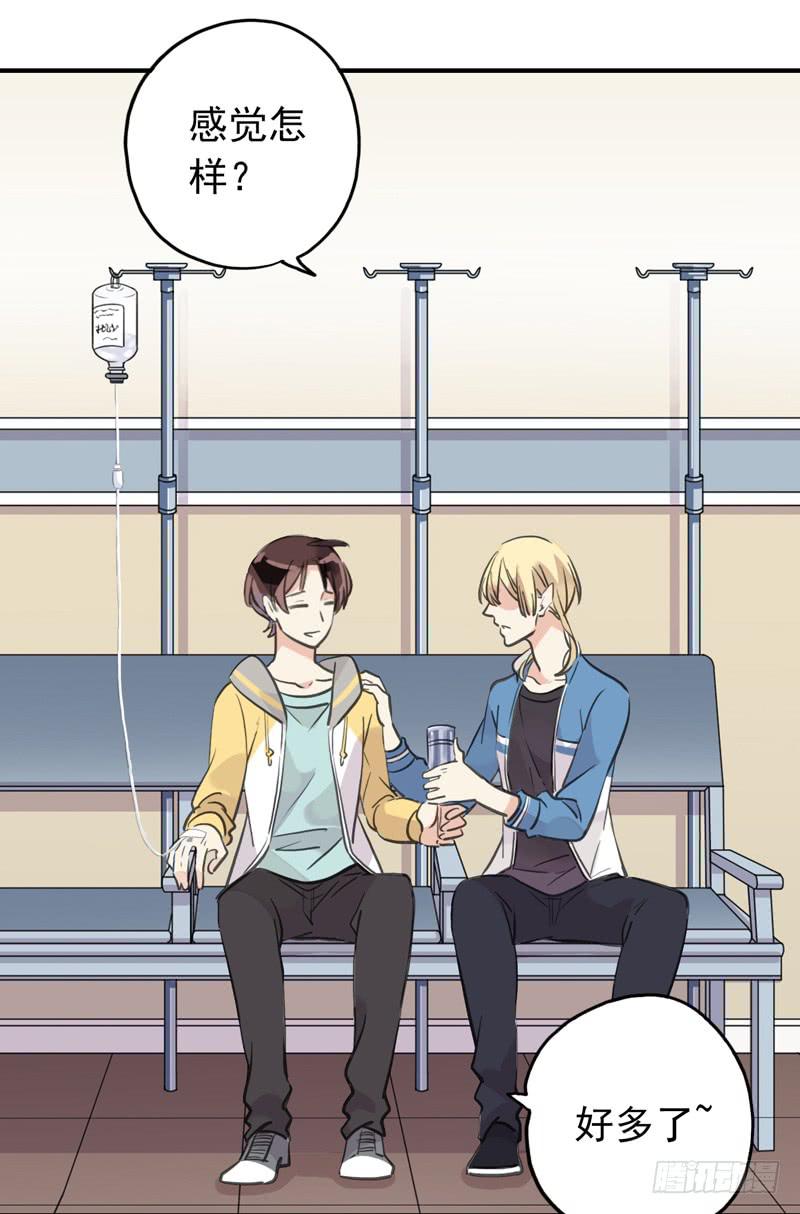 34话 我就要和你在一起-第37话