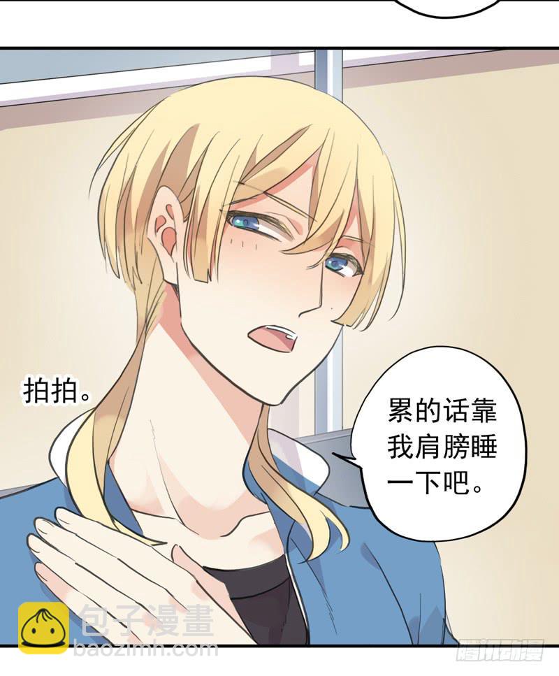 34话 我就要和你在一起-第37话