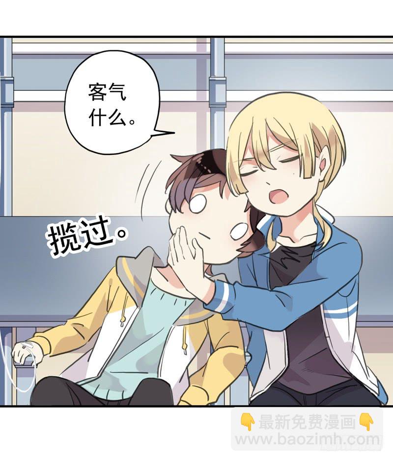 34话 我就要和你在一起-第37话