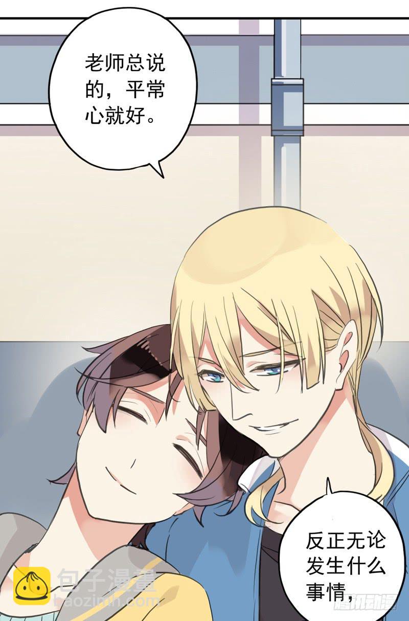 34话 我就要和你在一起-第37话